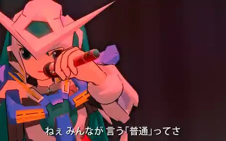 [图]【MMD】初音高达00 Dream Fighter 【补档】