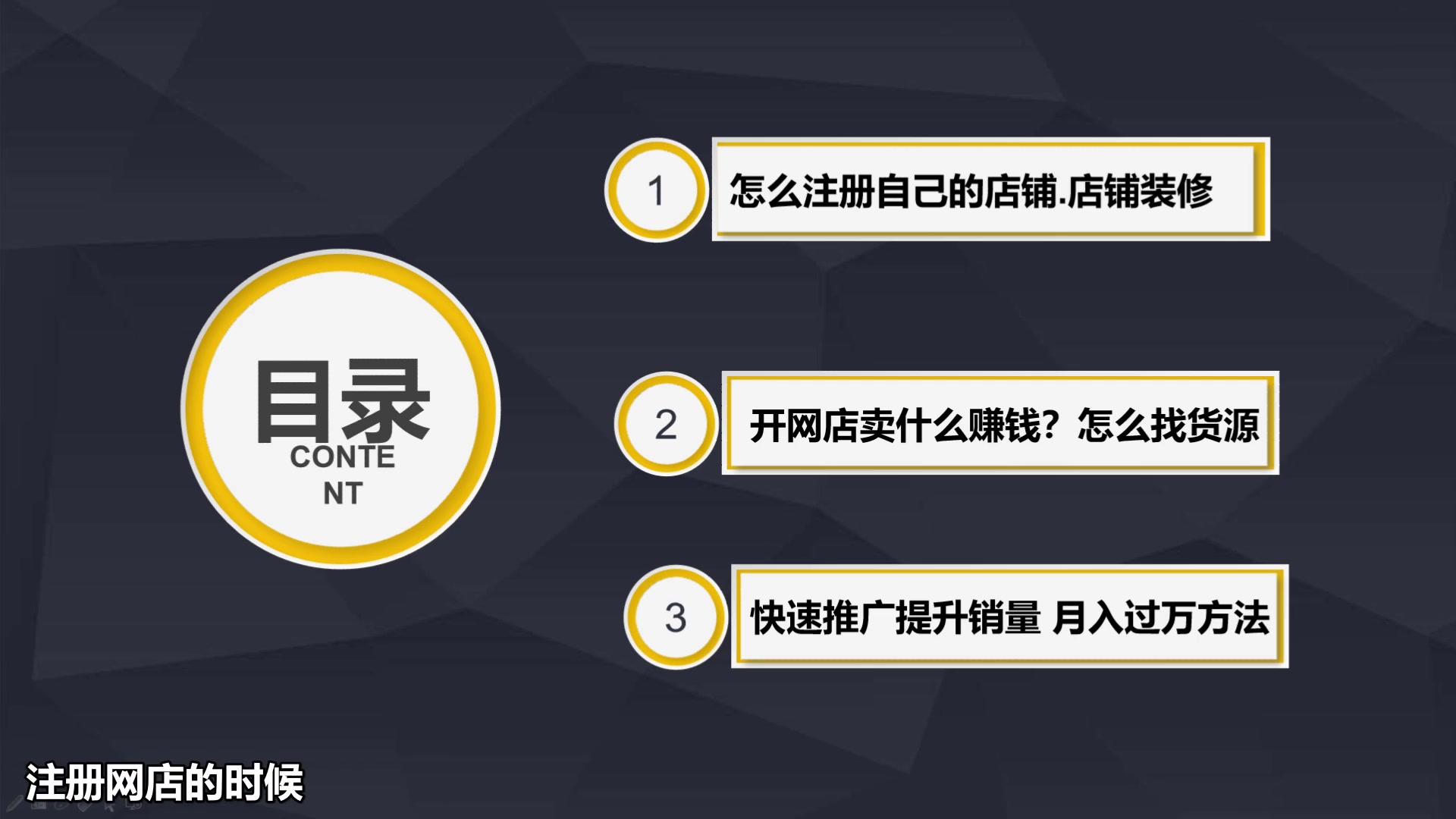 淘宝企业店铺怎么开通?淘宝开店卖家必须要知道的知识点哔哩哔哩bilibili