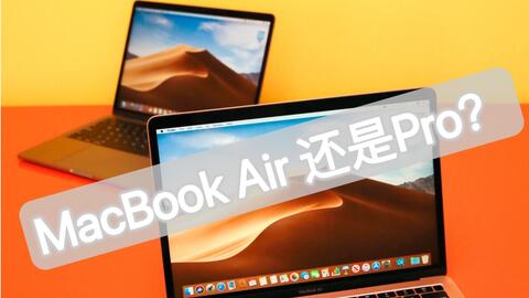 2022年Macbook最详细选购指南，Air 还是Pro？13寸还是14寸？-哔哩哔哩