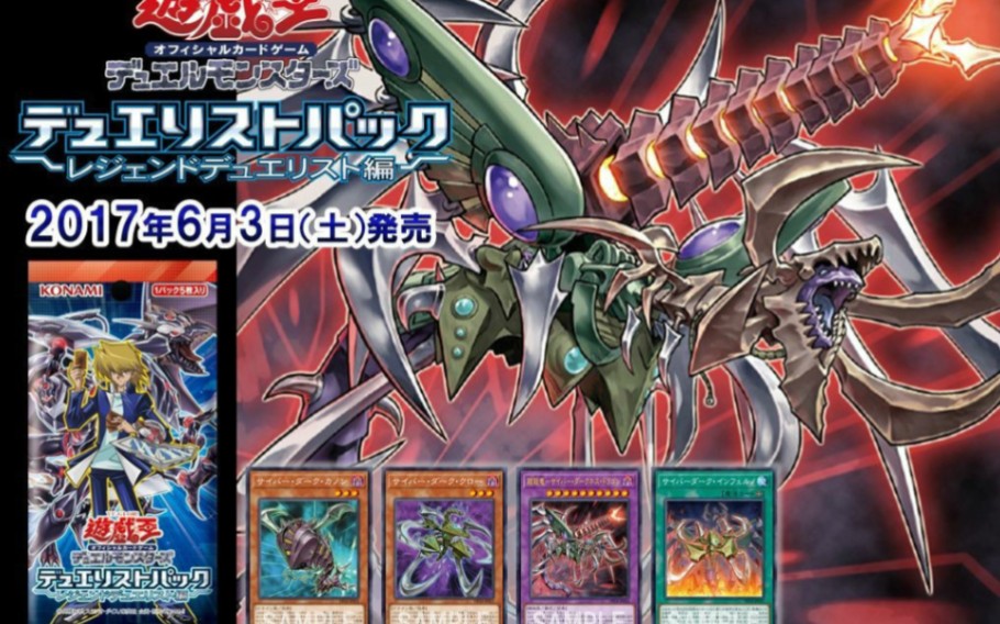 见识一下真正的电子流奥义暗黑电子流融合召唤电子暗冥龙