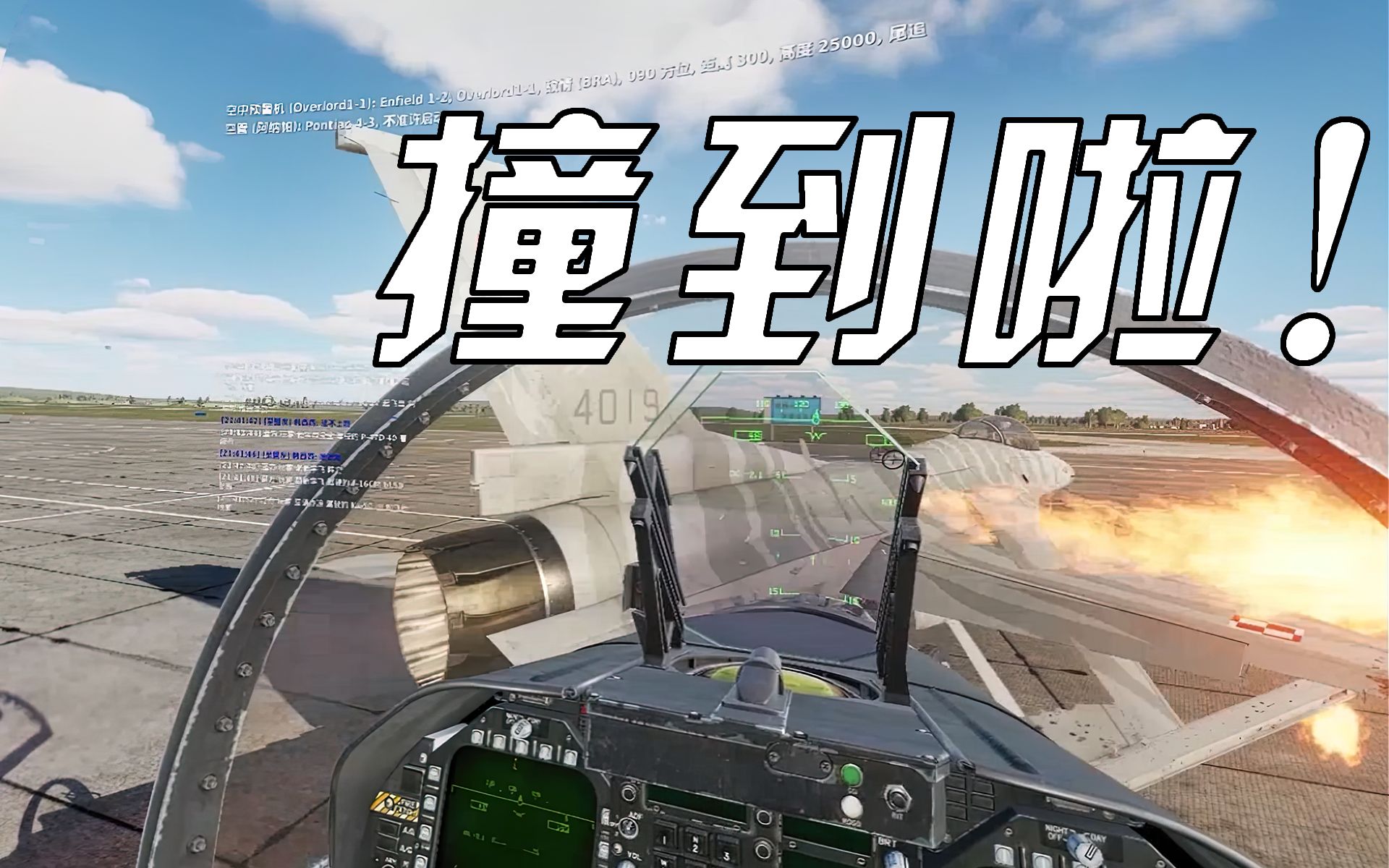 【DCS】F16漂移五分钟网络游戏热门视频