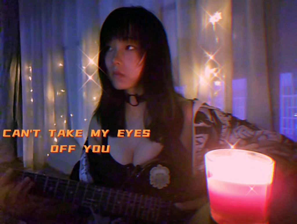 [图][Can't take my eyes of you]cover.王若琳