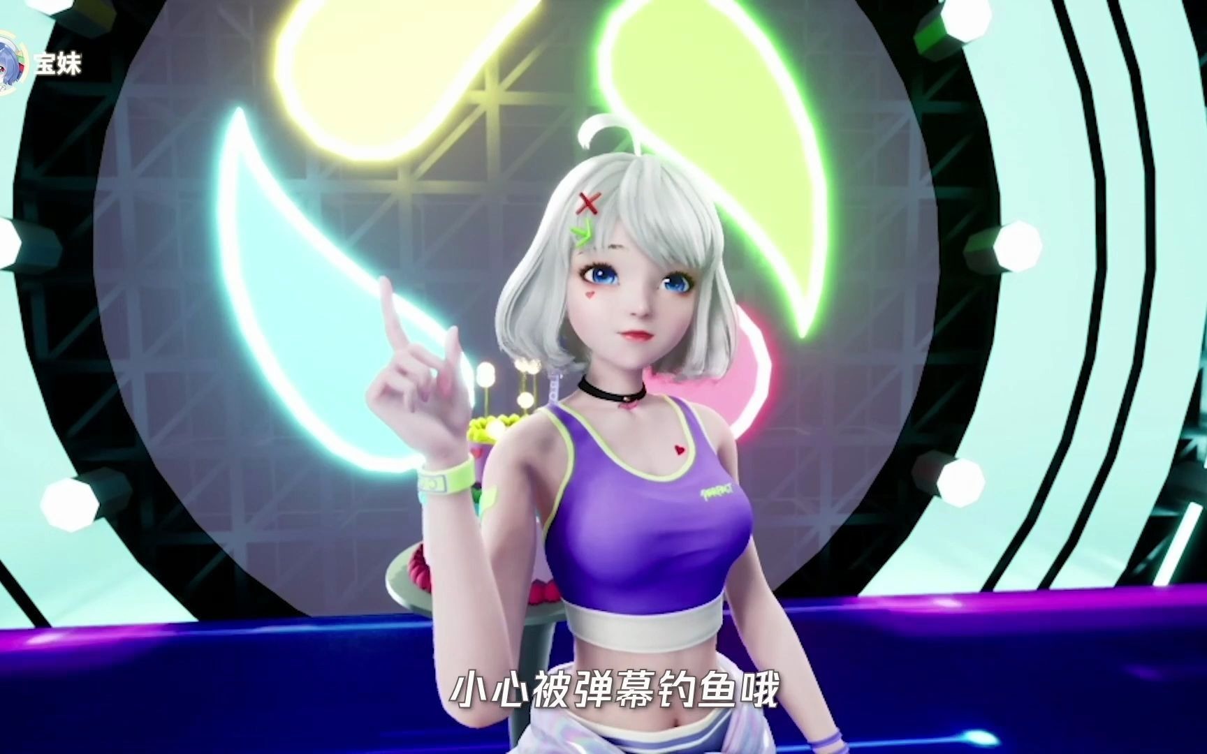 【星瞳】应用宝八周年星瞳小橘子part