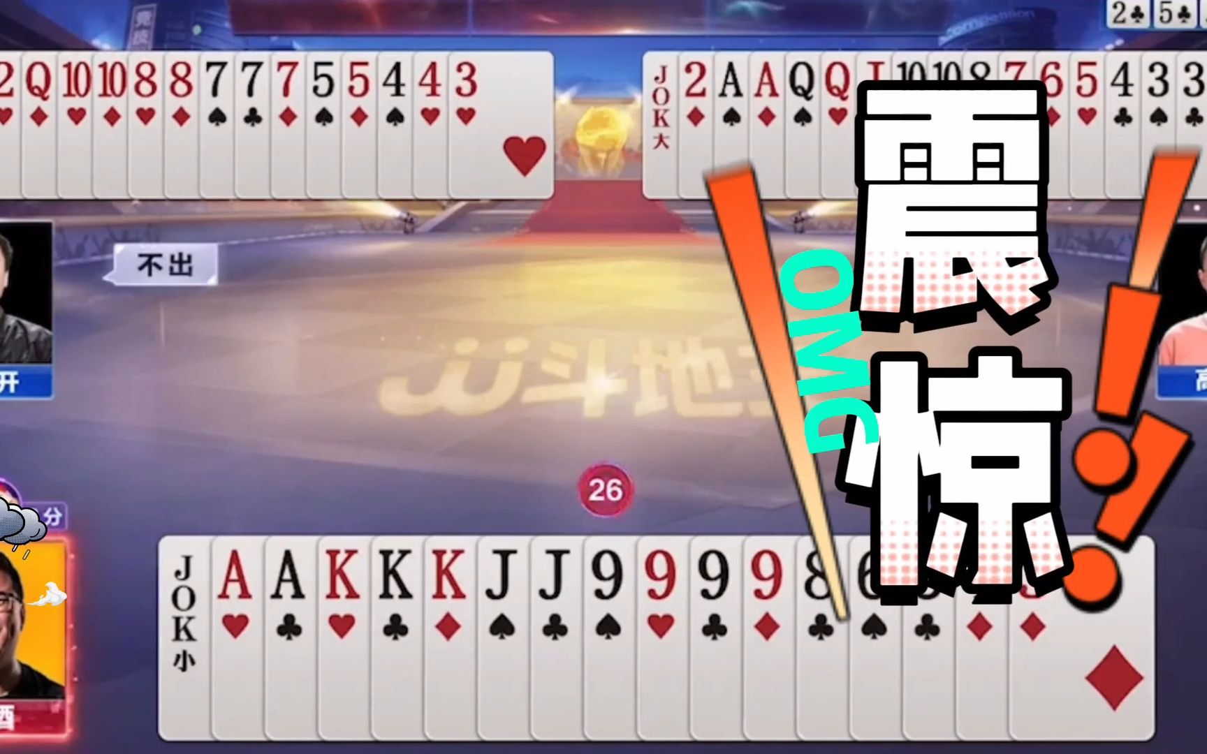 阿酒戏耍高源掘开,直接开炮闯关,这水平可以啊