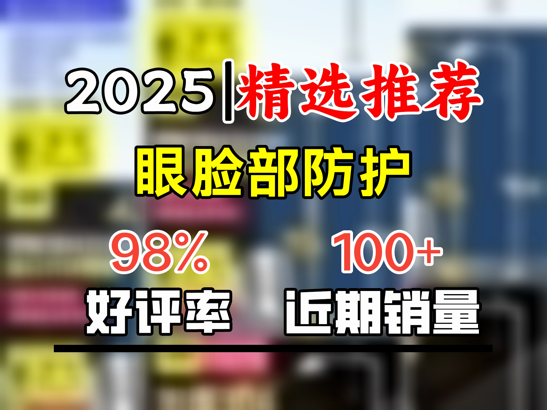 劲感冲淋洗眼器ABS洗眼器工业防腐蚀复合式验厂紧急喷淋装置哔哩哔哩bilibili