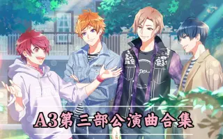 エースリー 搜索结果 哔哩哔哩 Bilibili