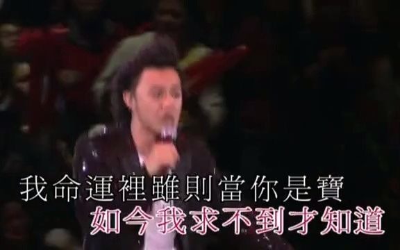 [图]陳奕迅 - 阿牛 - 2006 Get a Life 演唱會 高清版