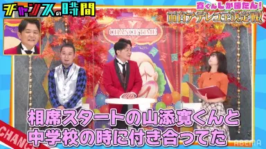 伝説のクイズ王決定戦-哔哩哔哩_Bilibili