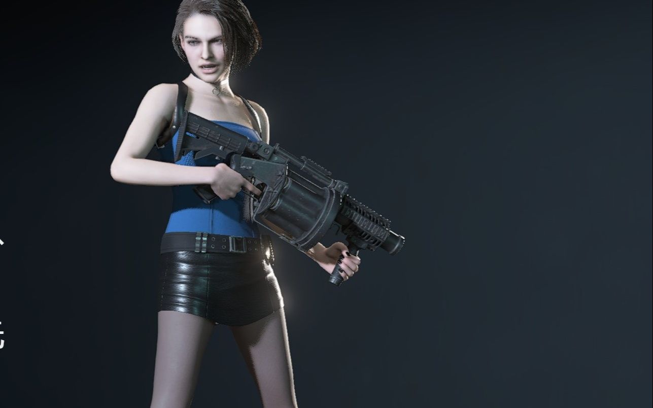 生化危机3重置版吉尔经典服装mod