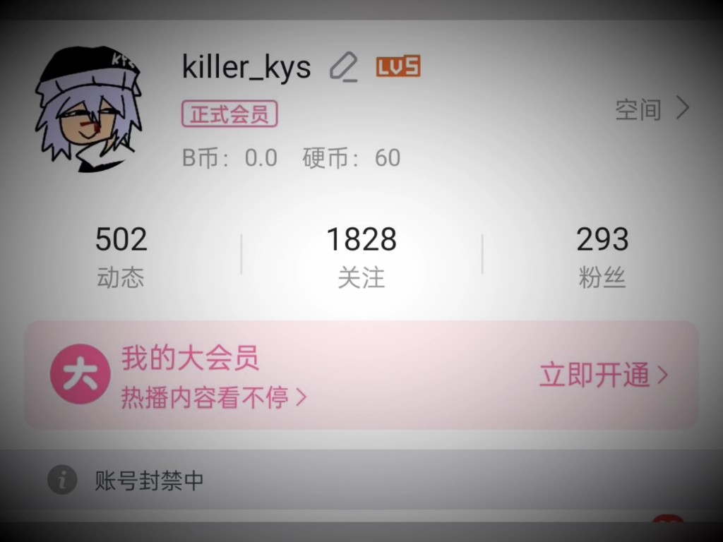 [图]RIP Killer........