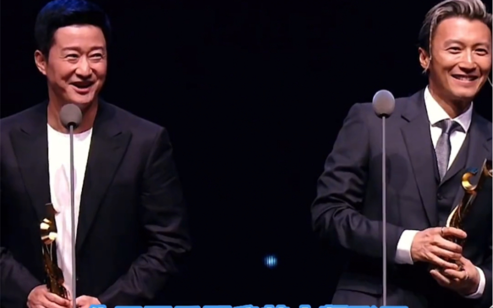 2023抖音电影奇遇夜|吴京|谢霆锋吴京谢霆锋获抖音电影年度男演员