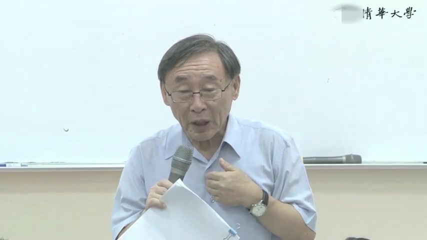 [图]《資治通鑑》選讀：兩晉 【台湾清华大学】張元 教授