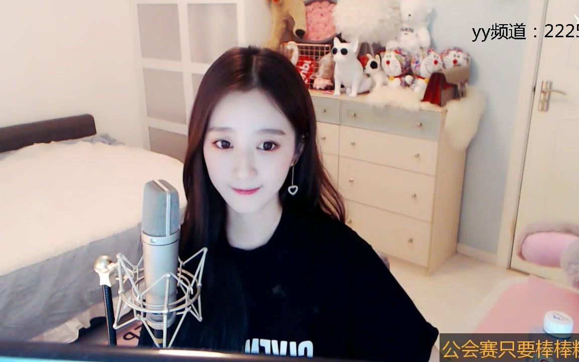 美女主播沈雨萱翻唱《我要变好看》,原唱:阿涵.