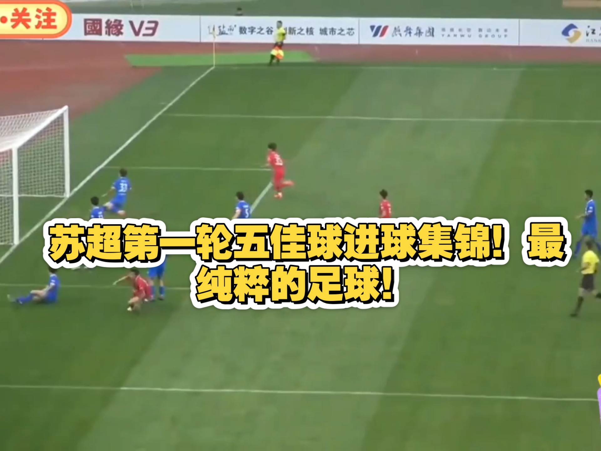 宝博体育- 宝博体育官网- 宝博体育APP下载 BaoBoSports苏超直播_苏超视频直播_免费在线观看苏超高清直播_雨燕体育直播