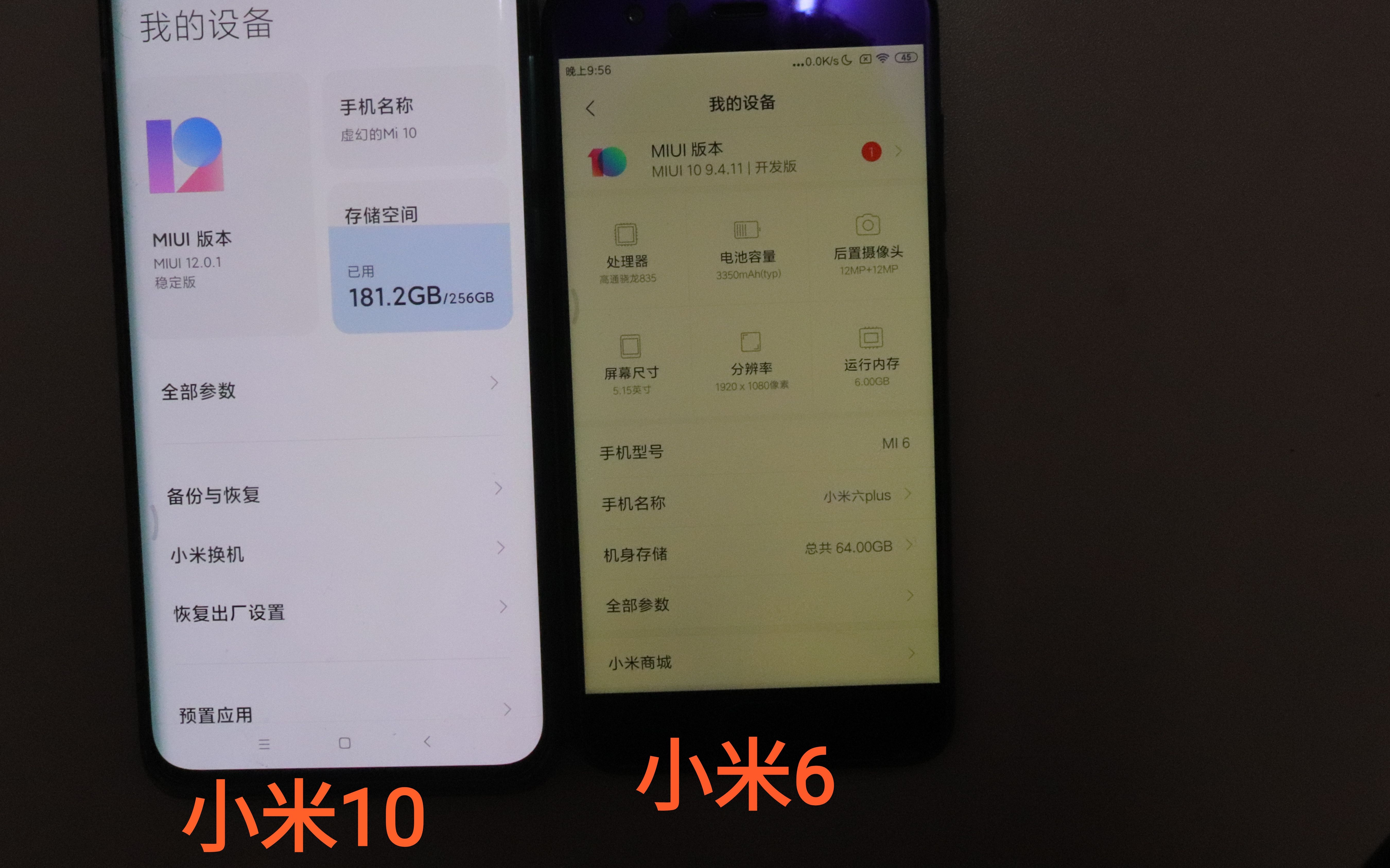 米10升级到MIUI12版本,网络居然出现问题,听听8年米粉小伙怎么说哔哩哔哩bilibili