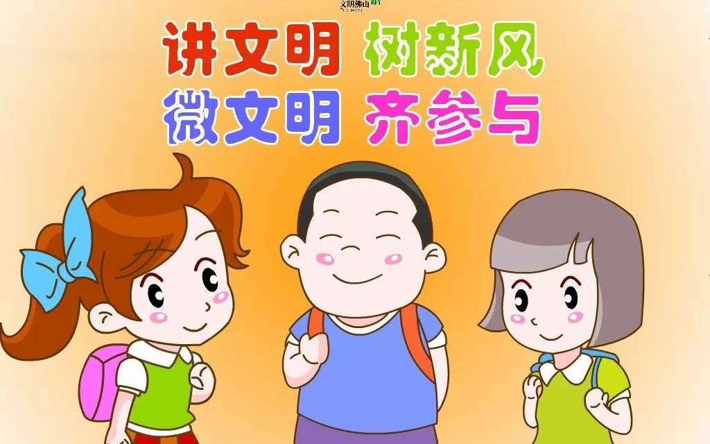 [图]放学路上，这一幕真帅！