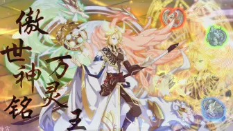 过去的青龙白虎玄武朱雀都弱爆了 看我的 哔哩哔哩 Bilibili