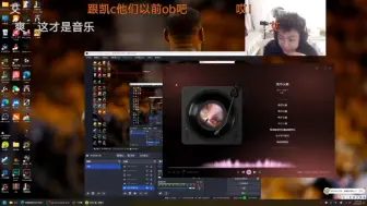 Tải video: 空大的劫赛后播放菲戈成名曲，直呼这才是音乐！或许这世上再也找不出孔深和菲神这样的好兄弟了！