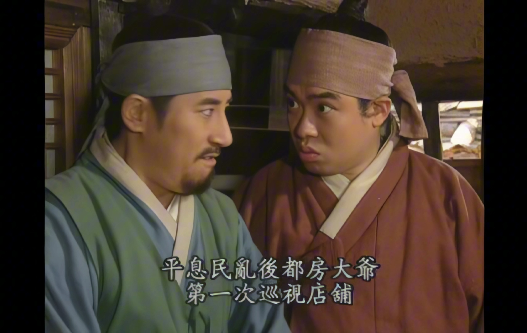 《商道331》湾商重新做生意