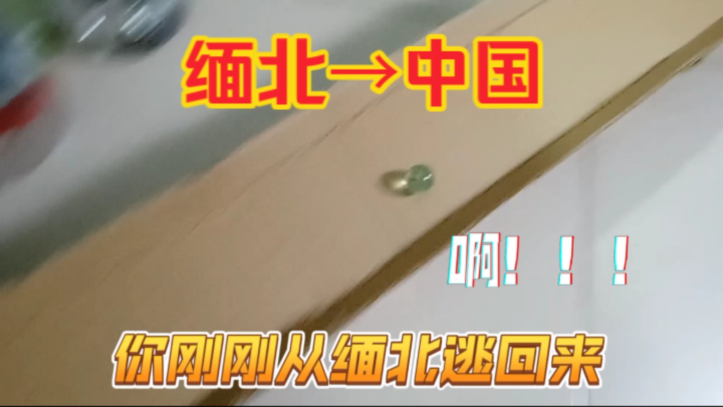 【励志片】电驴,回归!!!哔哩哔哩bilibili