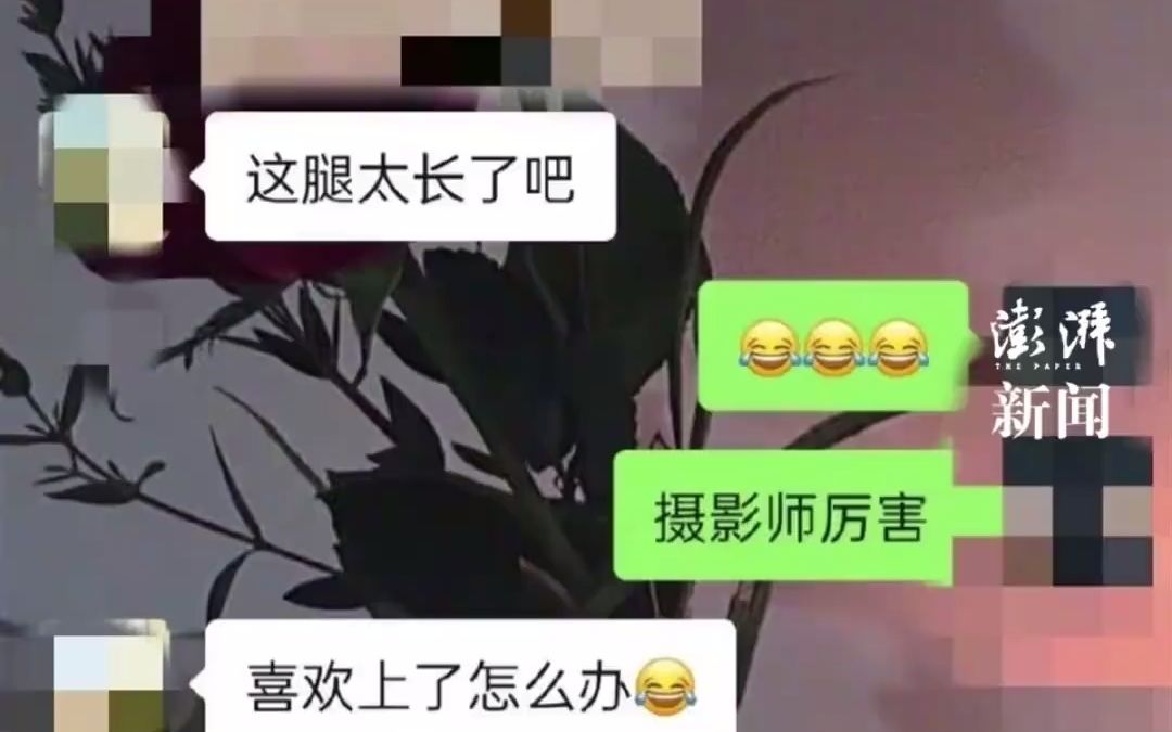 郑州商学院解聘骚扰女生的男老师,校方深夜通报!哔哩哔哩bilibili