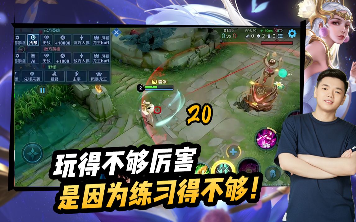 《张老三》国一貂蝉无他但手熟尔