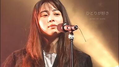 ZARD】What a beautiful memory 2007（剪辑版）_哔哩哔哩_bilibili