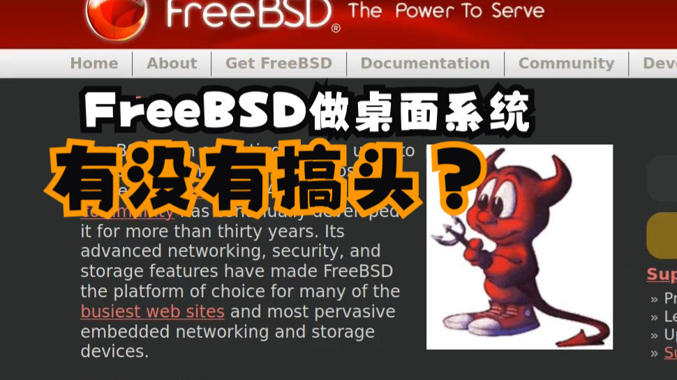 freebsd下载，freebsd package