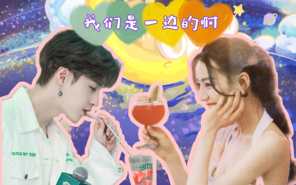 兴迪迪兴引力好看的皮囊只此一双