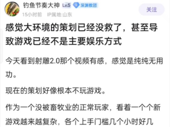 现在的游戏策划还玩游戏吗?游戏还是主要娱乐方式么?轻量化是否是其唯一出路?手游情报