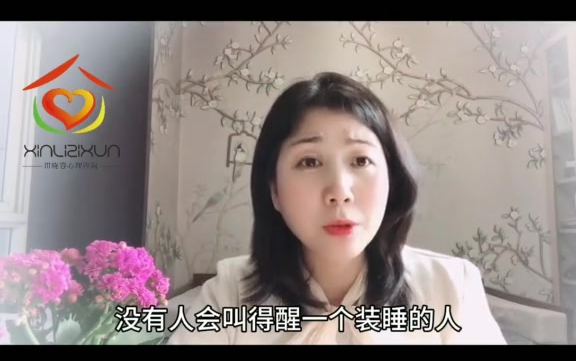 如何放下不甘心,如何放下婚外的那个人婚姻哔哩哔哩bilibili