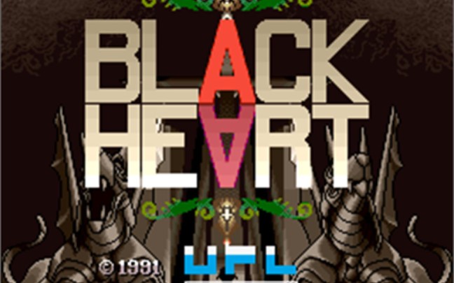 [图]街机《黑暗之心/黑心（Black Heart）》游戏演示