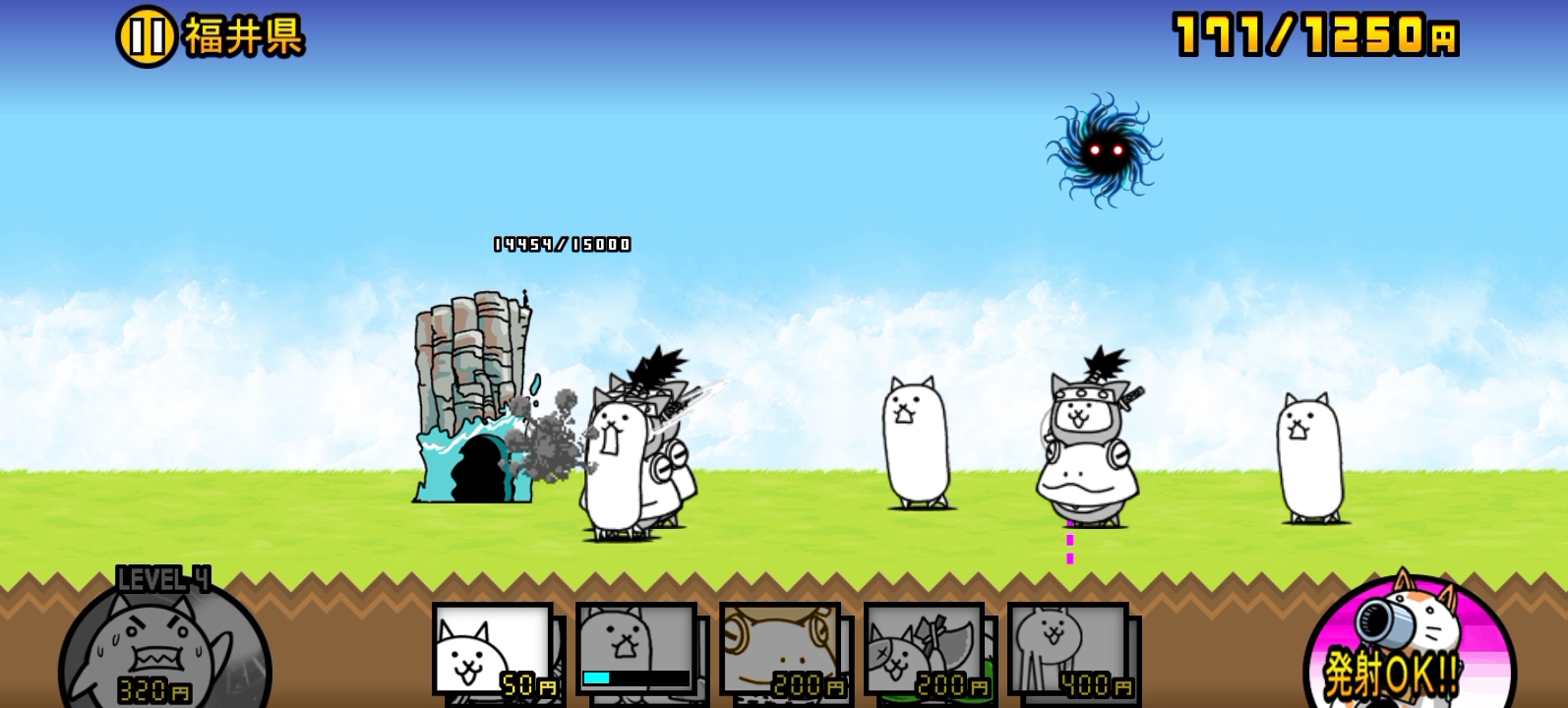 喵星人大战争第一期