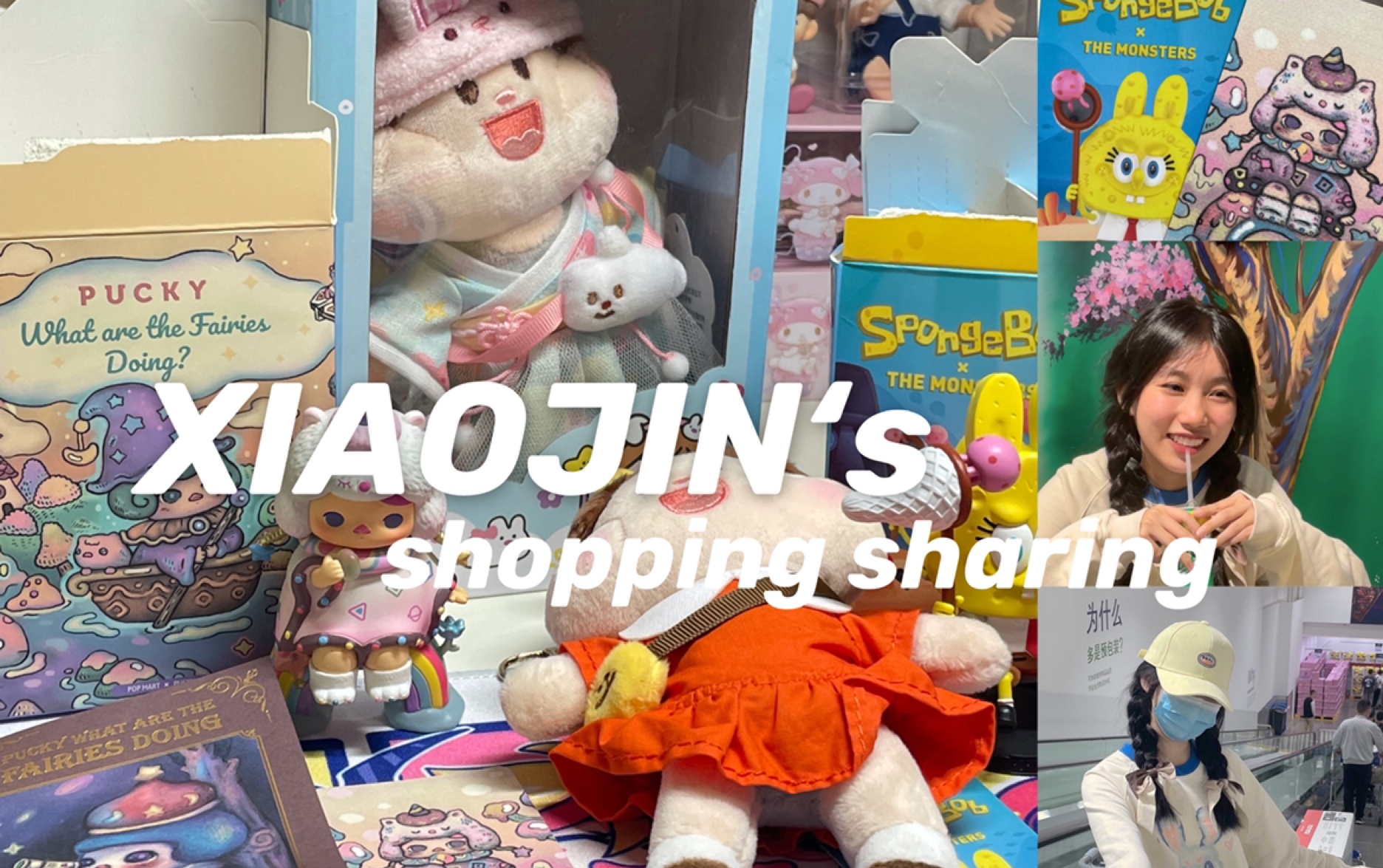 shopping sharing|盲盒ⷦ‚货ⷤ𘍥”觚„消遣品哔哩哔哩bilibili