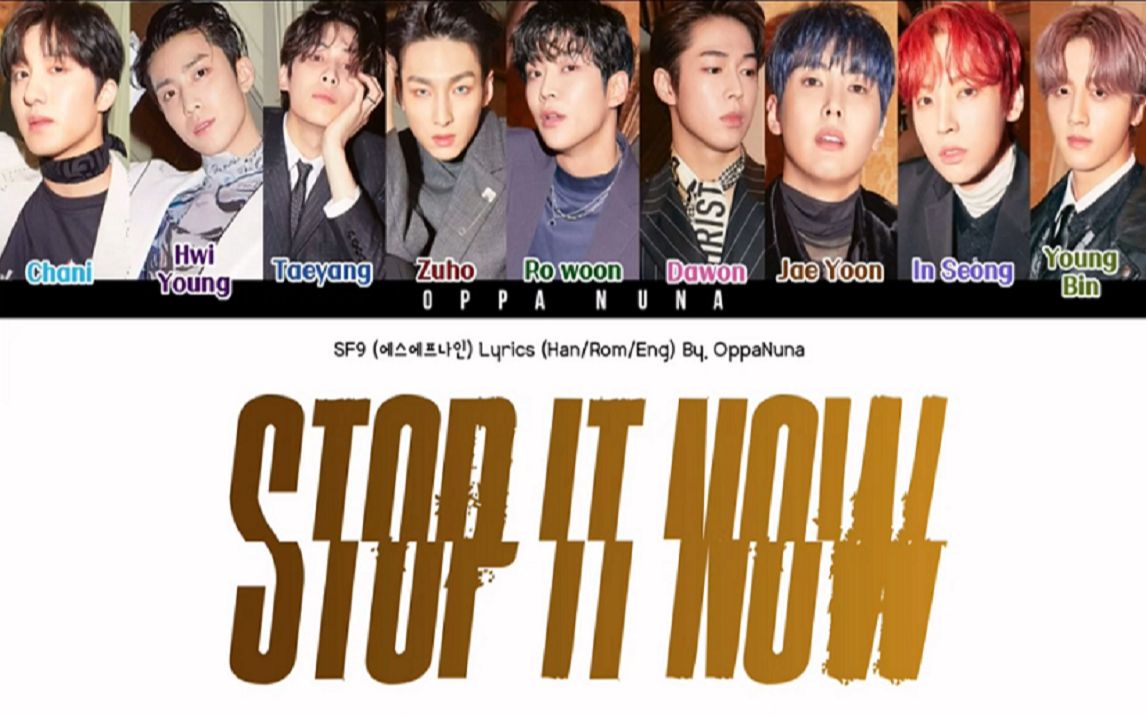 [图]Stop It Now – SF9 Color Coded Lyrics [Han_Rom_Eng]