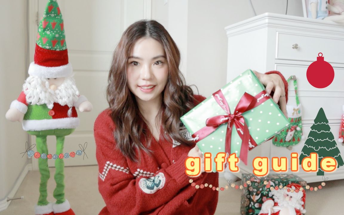 [图]Christmas gift guide 圣诞礼物指南