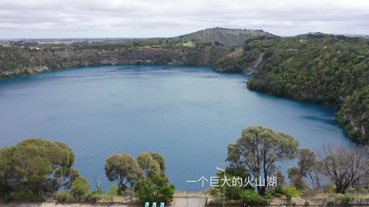 蓝湖,一个位于南澳大利亚芒特甘比尔市的火山湖,湖水因呈现生气勃勃的
