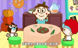 Tải video: 端午节你最喜欢吃什么粽子呢？