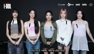 Download Video: 20240626 (G)I-DLE - 2024世界巡演 澳门站宣传片