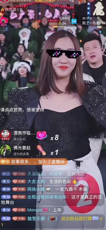 星光大赏 #木森大舞台 #直播录屏分享 #演出现场视频 #木森大舞台