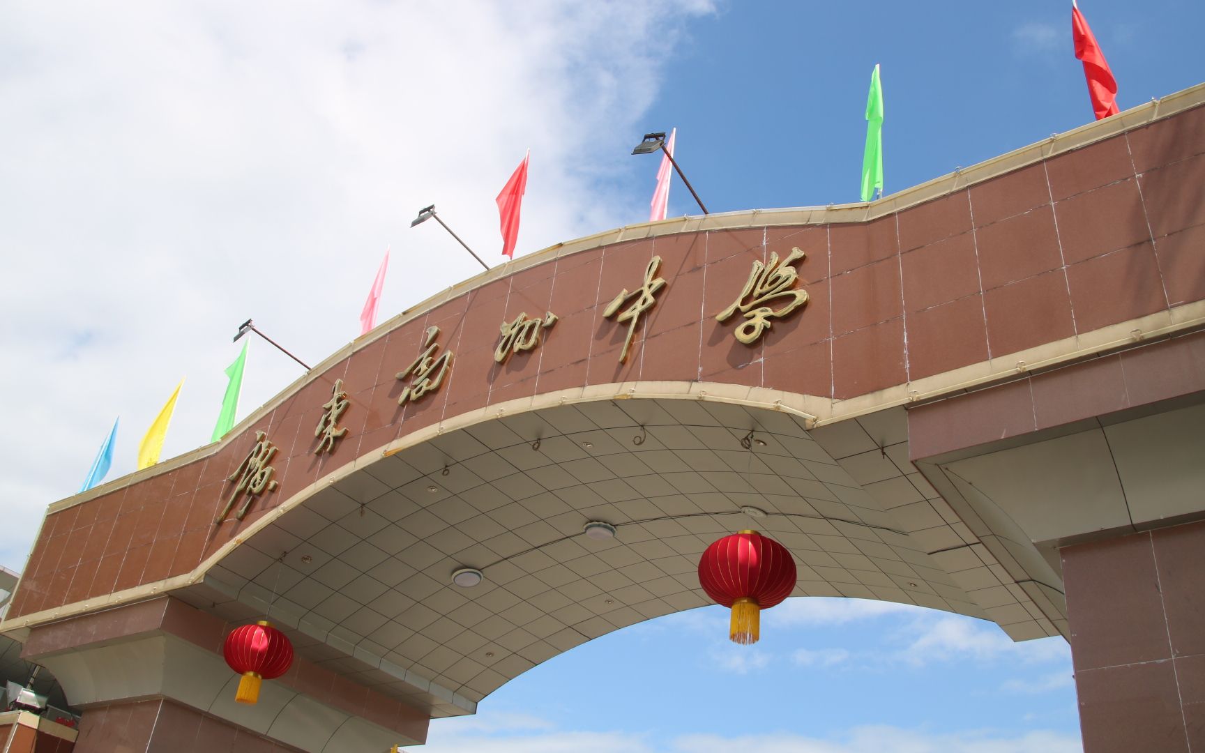 广东高州中学珍惜粮食公益宣传视频