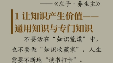 人与动物最本质的区别在于人能制造和使用工具,并且用来更好地解决问题.哔哩哔哩bilibili