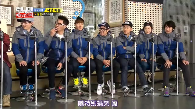 [图][RunningMan]天使之眼特辑Bigbang胜利被暴打吵吵闹闹团体赛