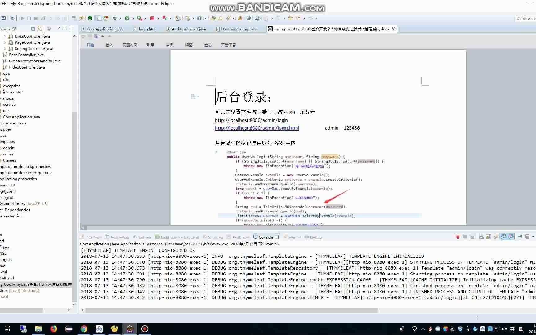 基于springboot+mybatis整合开发个人博客系统括后台管理系统源码哔哩哔哩bilibili