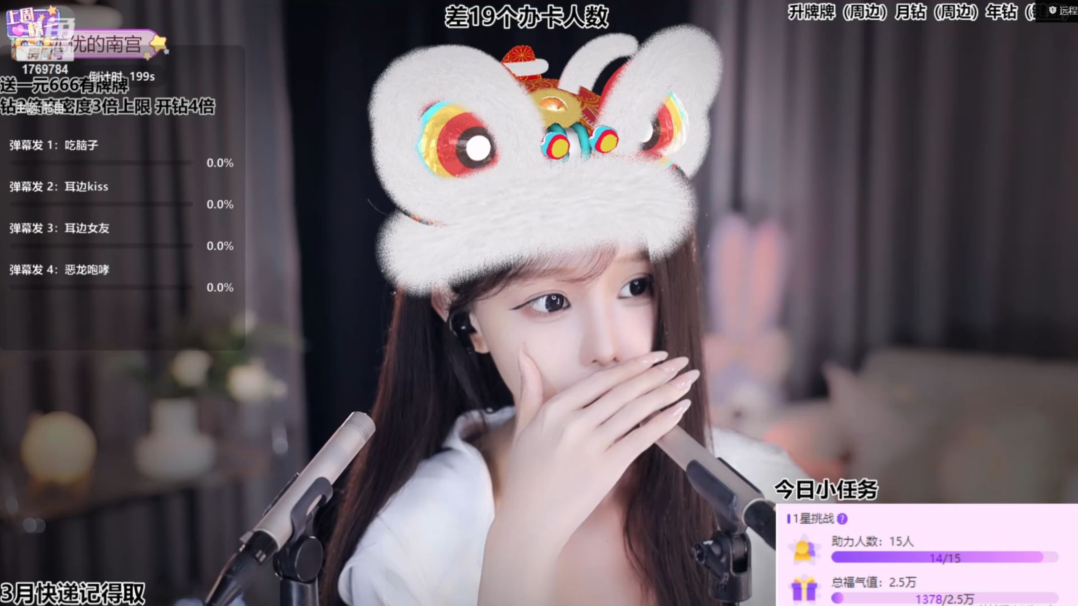 【尤优baby助眠】2024.05.05 直播回放 1080p完整版