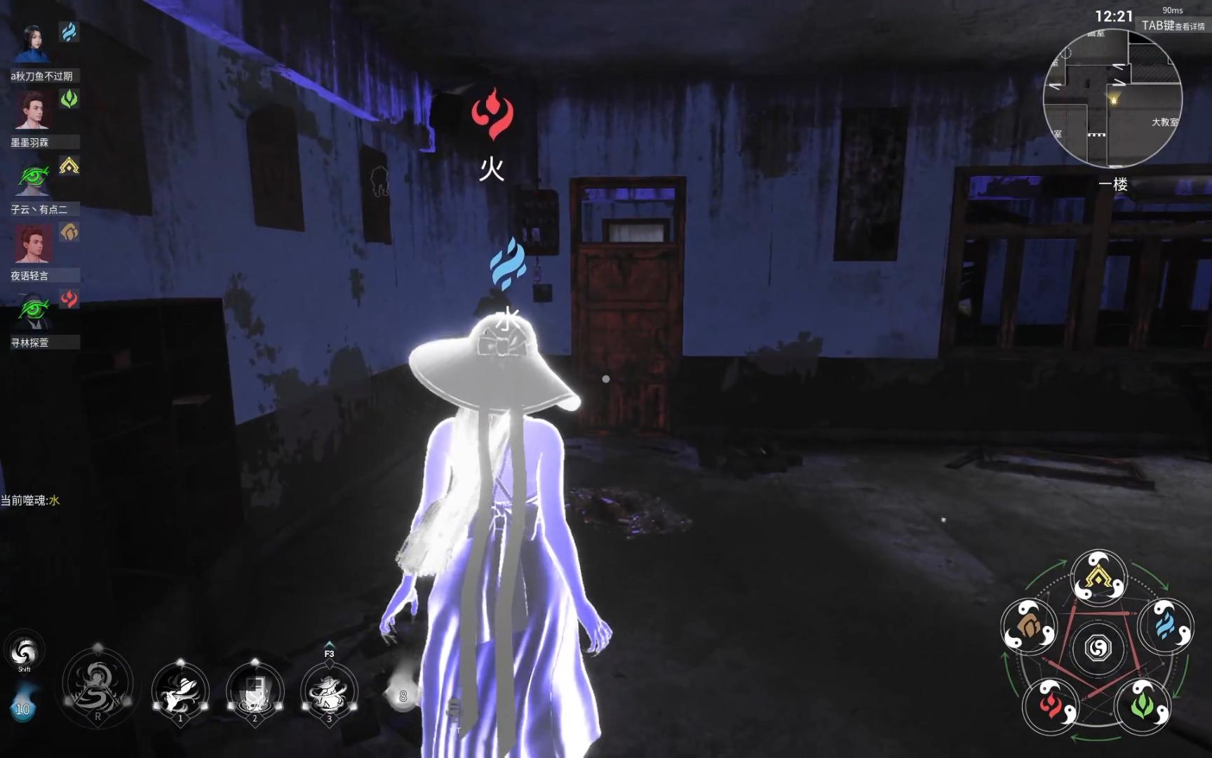 【灵境奇谈】{怨灵:八尺大人}——学校b(合集)_网络游戏热门视频