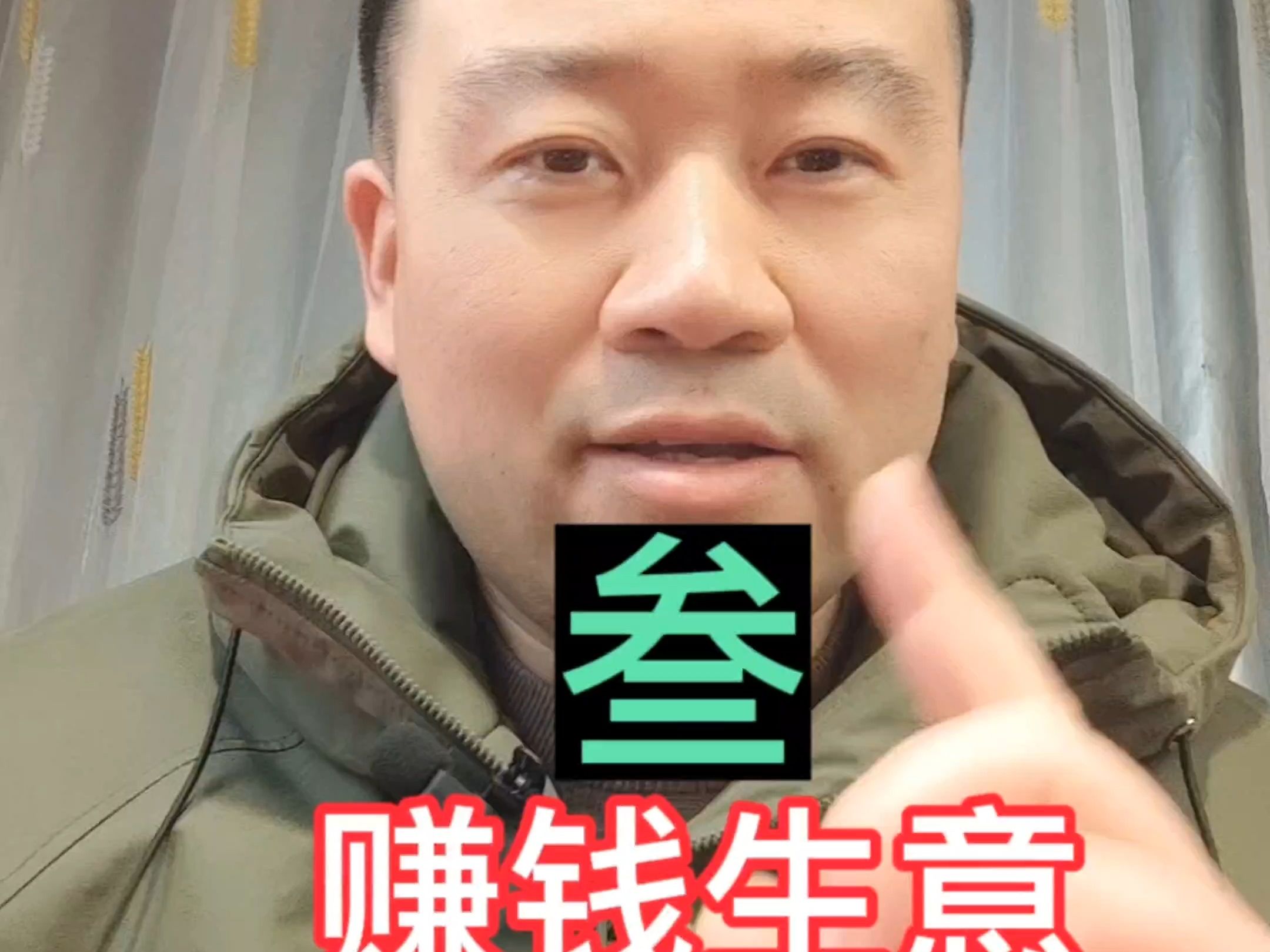 2024做啥生意最赚钱(2024年什么专业好找工作)