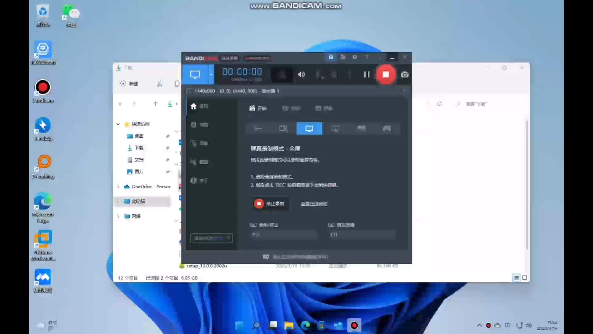 在Windows 11运行微软Windows 10易升会怎么样哔哩哔哩bilibili