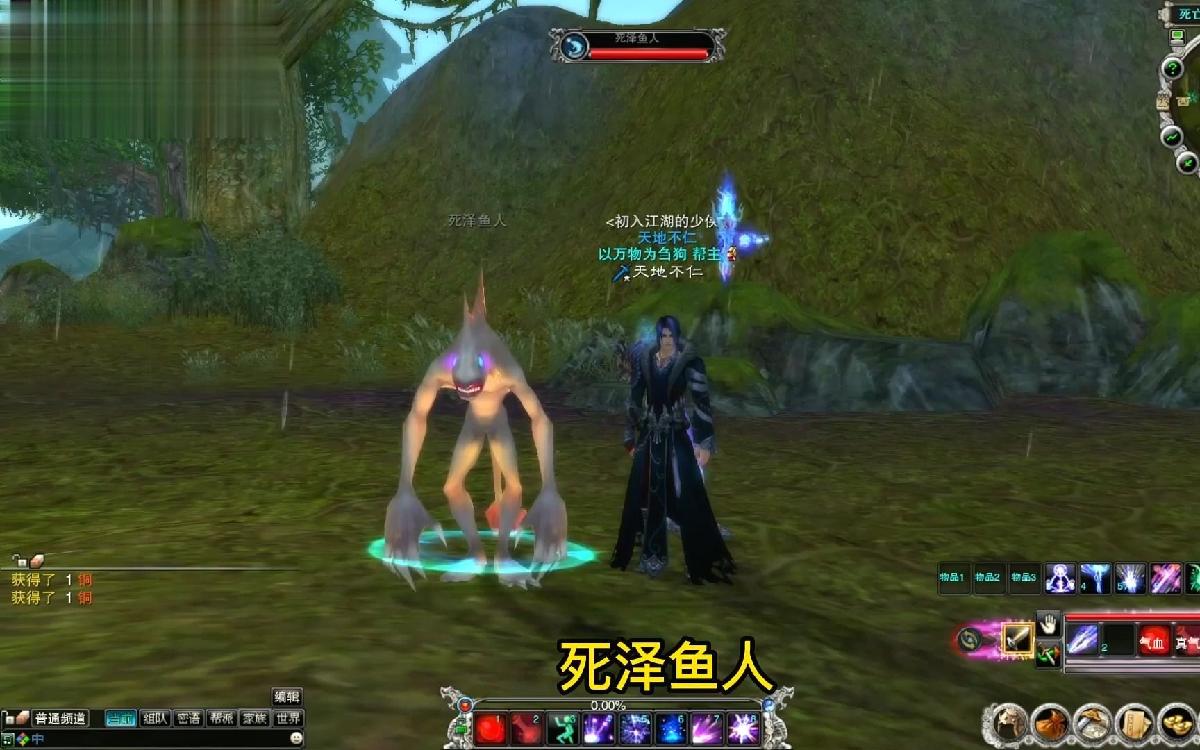 诛仙死泽怪合集,是你的青春吗?