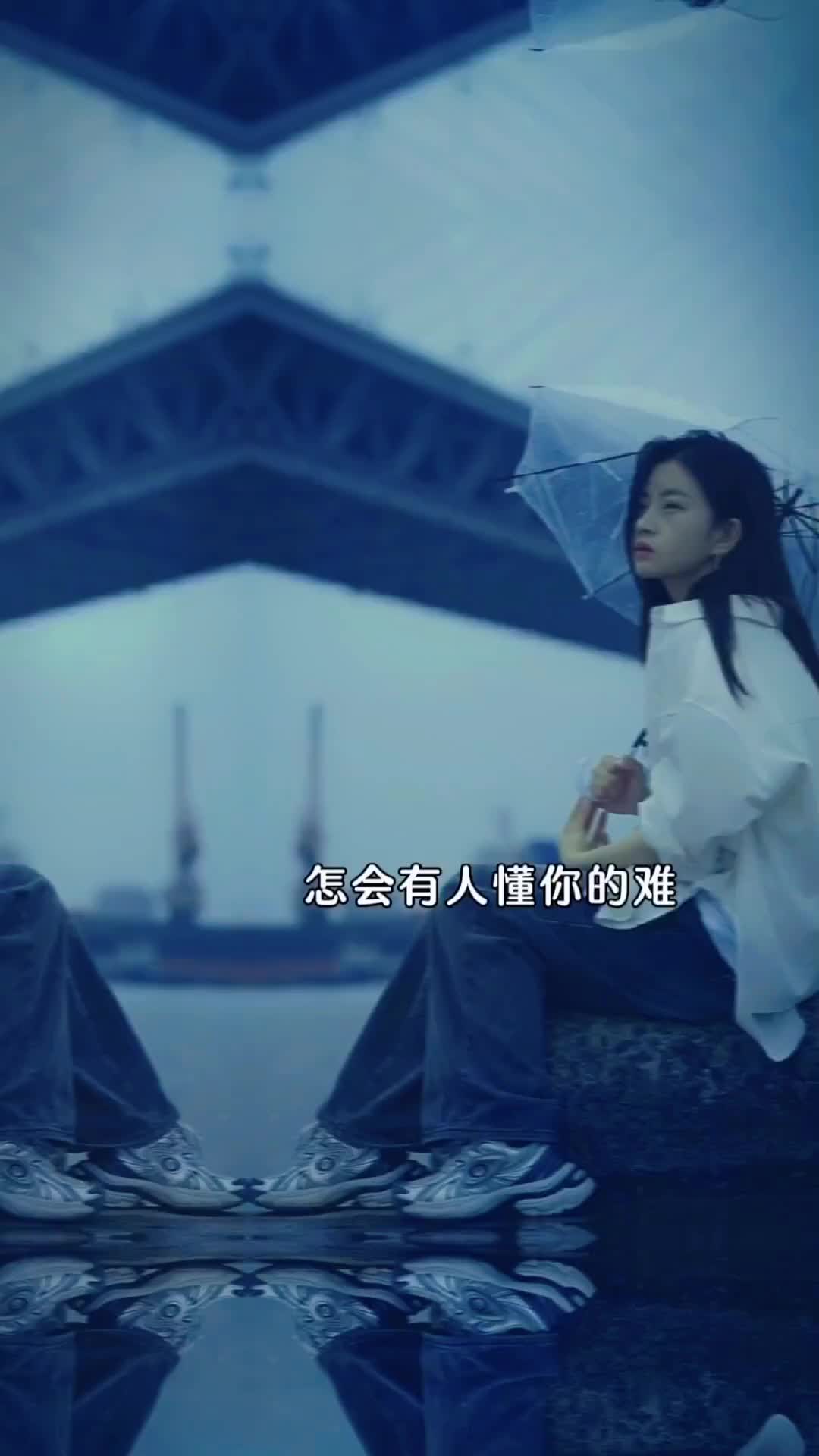 "成年人的世界,各有各的难言之隐,各有各的身不由己,那些不能述说的